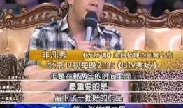 杨坤爆料视频在线观看网站,带你走进娱乐圈背后的真相