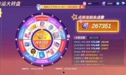 逃跑吧少年最新爆料新地图,逃跑吧少年新地图揭秘