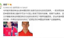 名记爆料足球赛视频大全,足球赛精彩瞬间视频大全