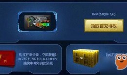 炫金系列最新爆料图片,奢华设计，引领时尚潮流