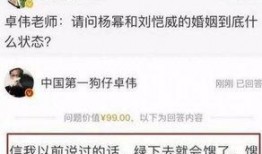卓伟爆料一博视频全集,一博视频全集揭秘，真相大白！