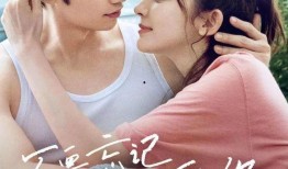 恋爱谈 在线观看,在线观看，解锁甜蜜爱情故事