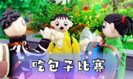 摆烂爆料动画视频,幕后真相大起底