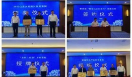 山东郓城新闻爆料电话,倾听民意，守护平安