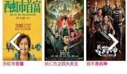 每日八卦爆料最新视频大全,最新视频大全精彩瞬间大盘点