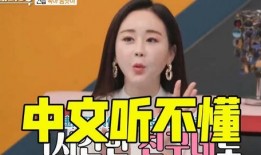 帝都韩姐最新爆料,娱乐圈幕后真相大曝光！